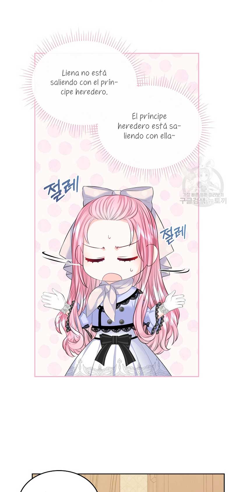 Me divorciaré del hermano Siscon de la protagonista femenina Capítulo 19 - Page 43