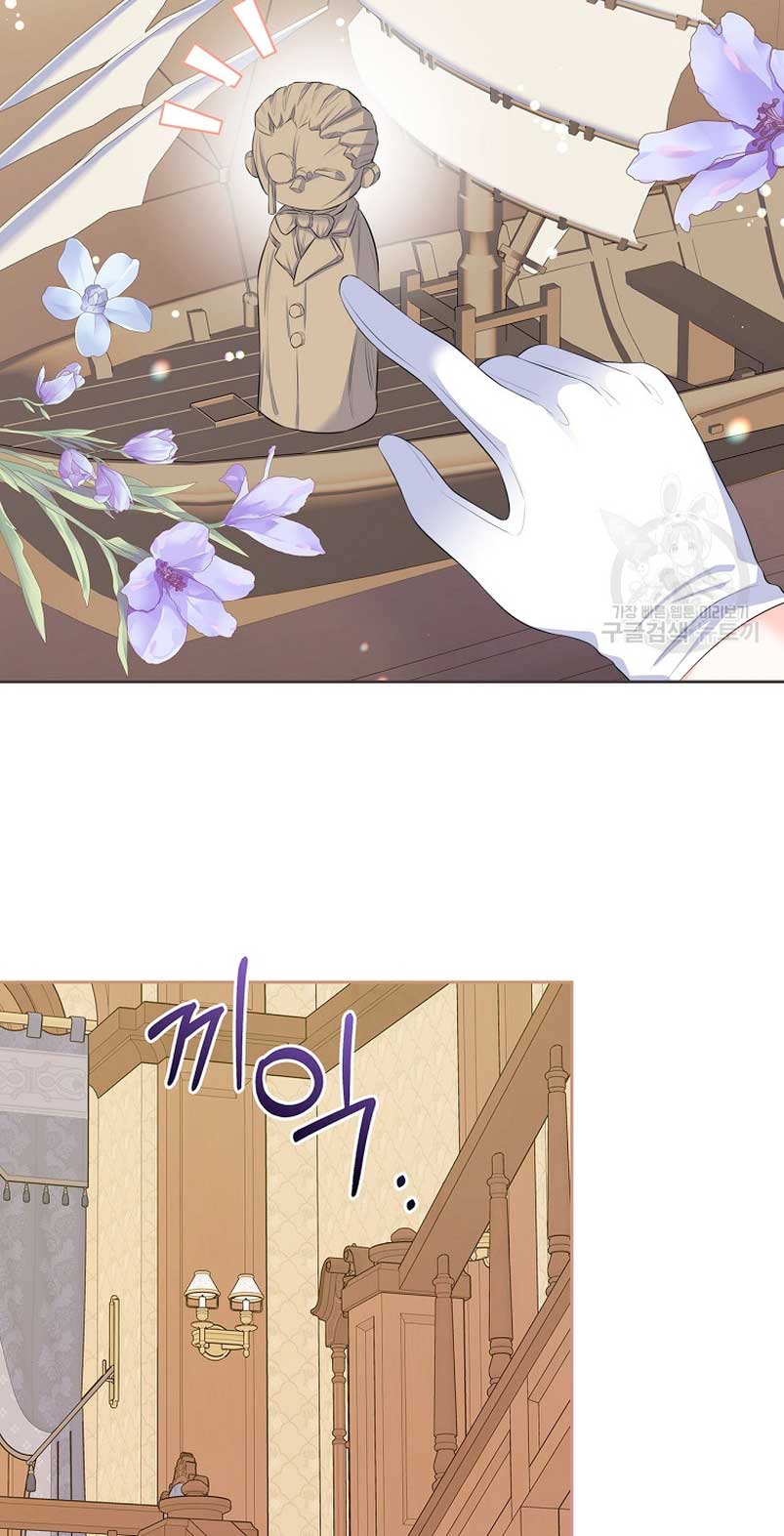 Me divorciaré del hermano Siscon de la protagonista femenina Capítulo 19 - Page 47