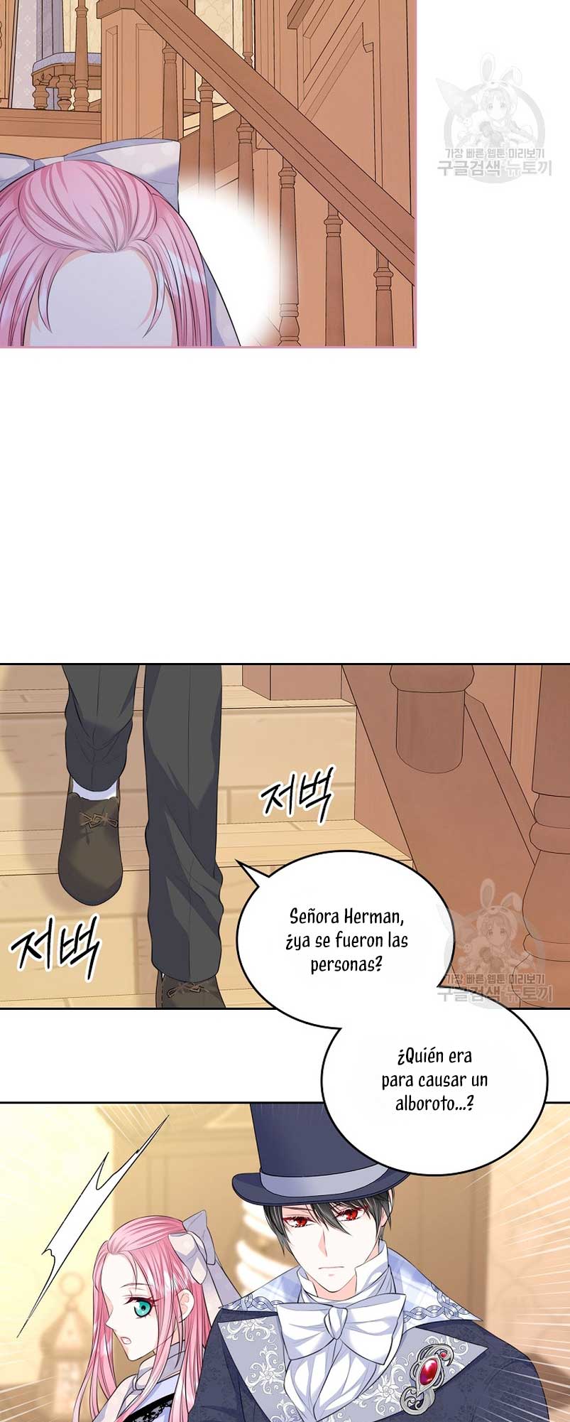 Me divorciaré del hermano Siscon de la protagonista femenina Capítulo 19 - Page 48