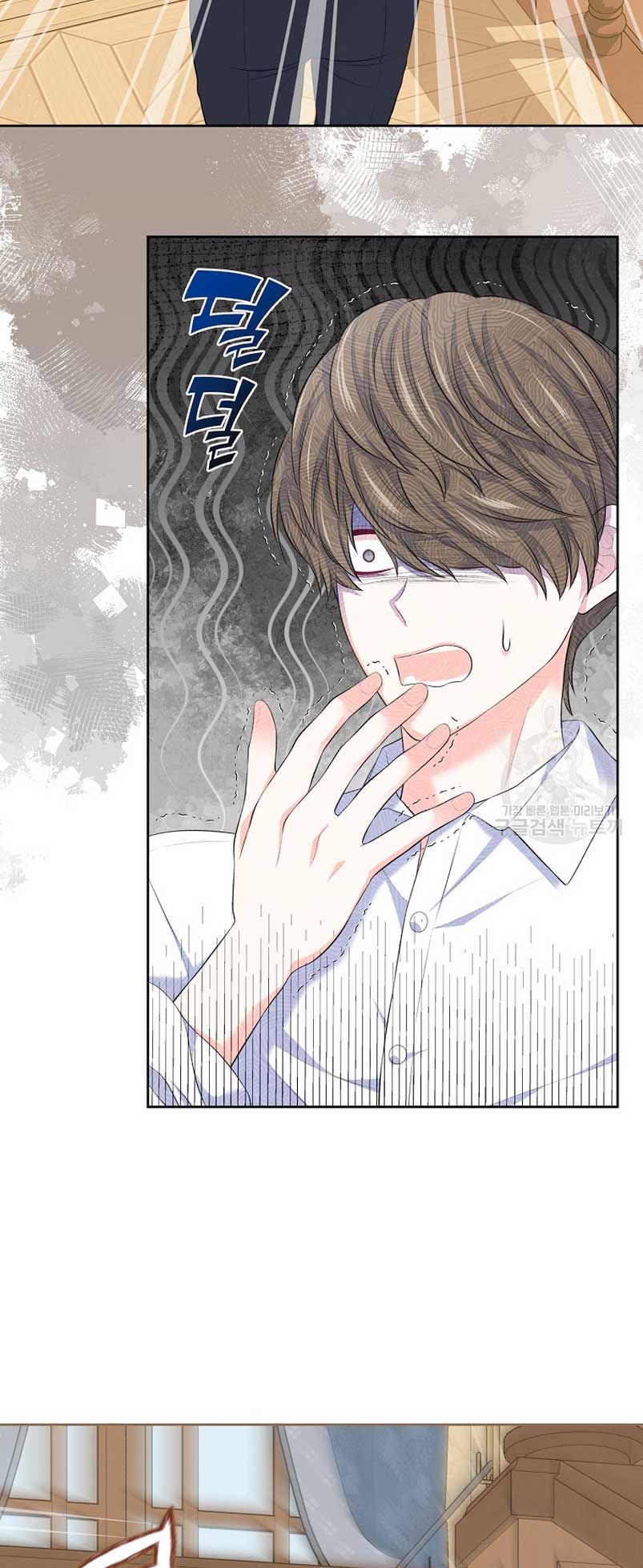 Me divorciaré del hermano Siscon de la protagonista femenina Capítulo 19 - Page 50