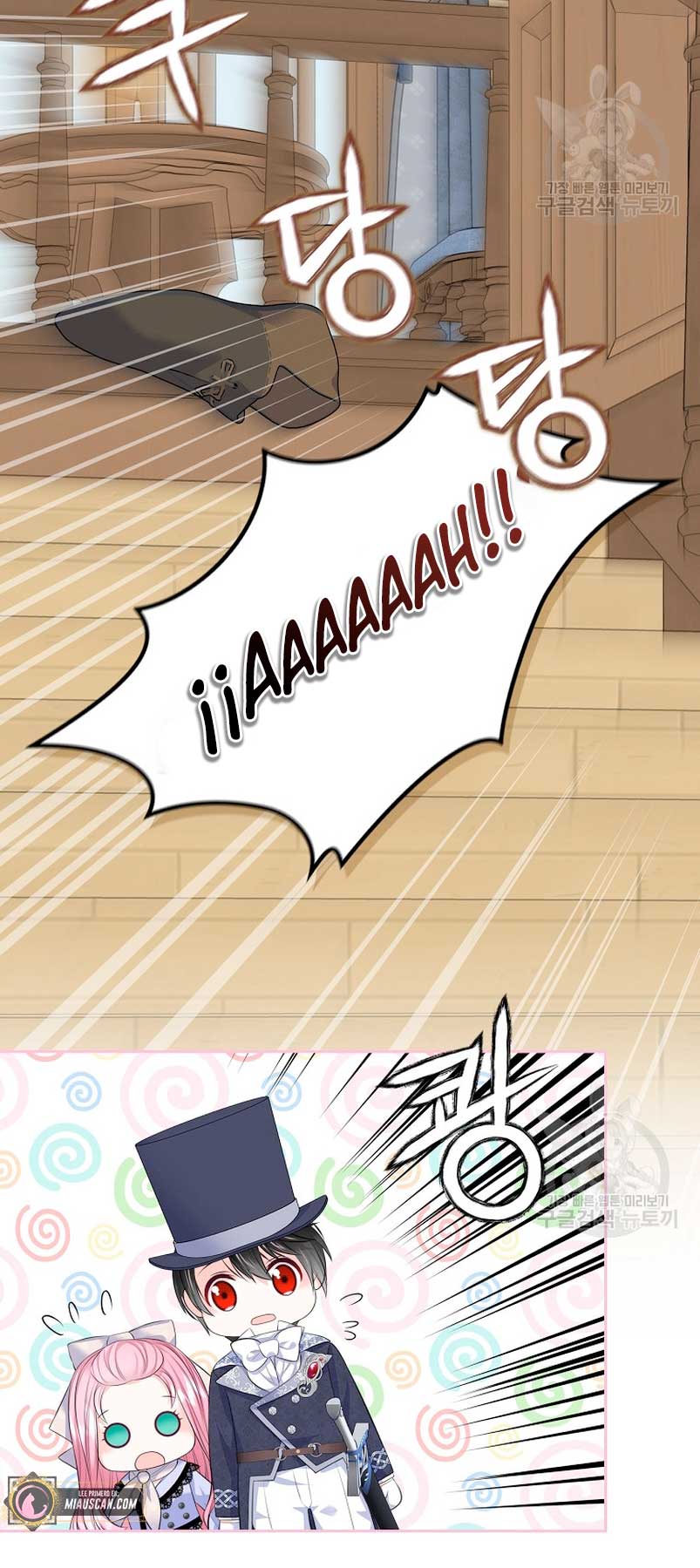 Me divorciaré del hermano Siscon de la protagonista femenina Capítulo 19 - Page 51