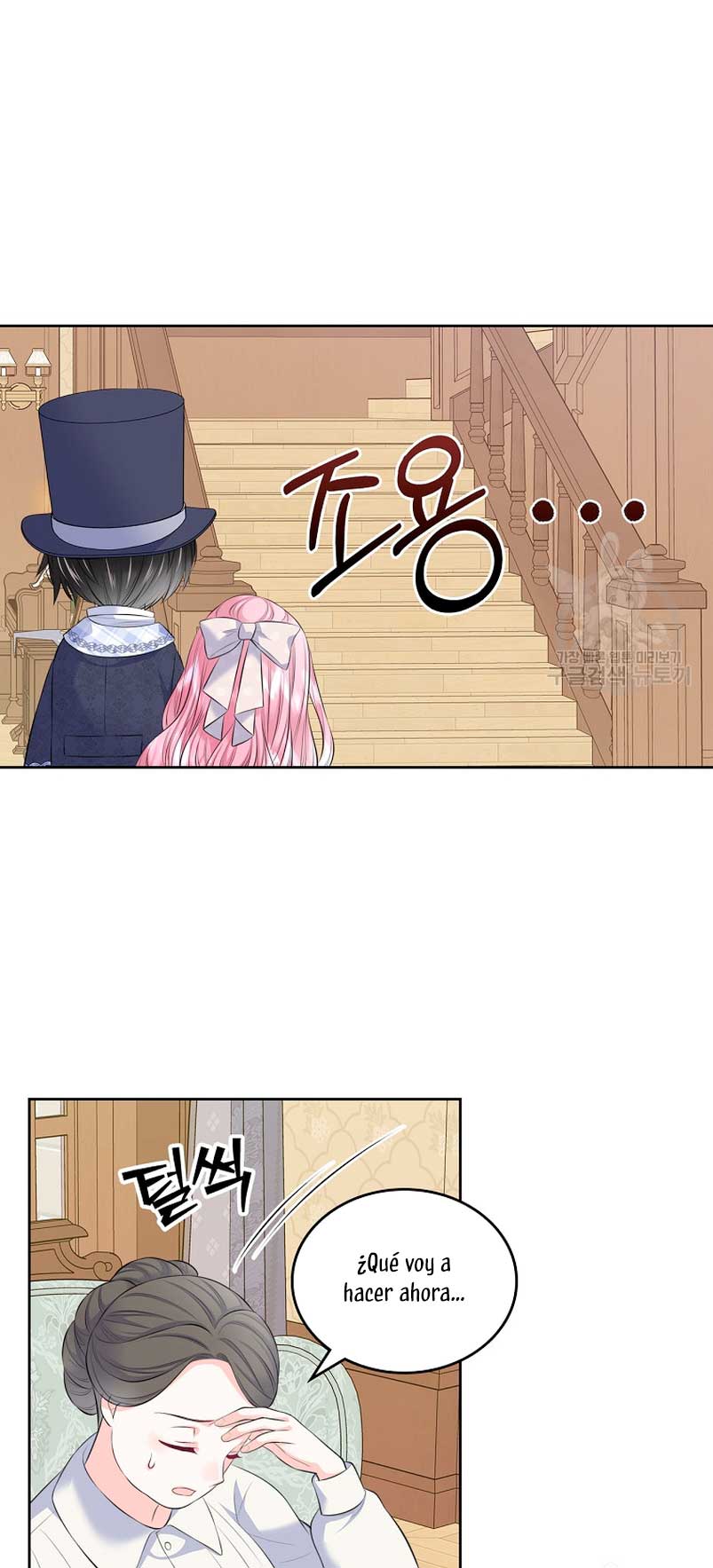 Me divorciaré del hermano Siscon de la protagonista femenina Capítulo 19 - Page 52