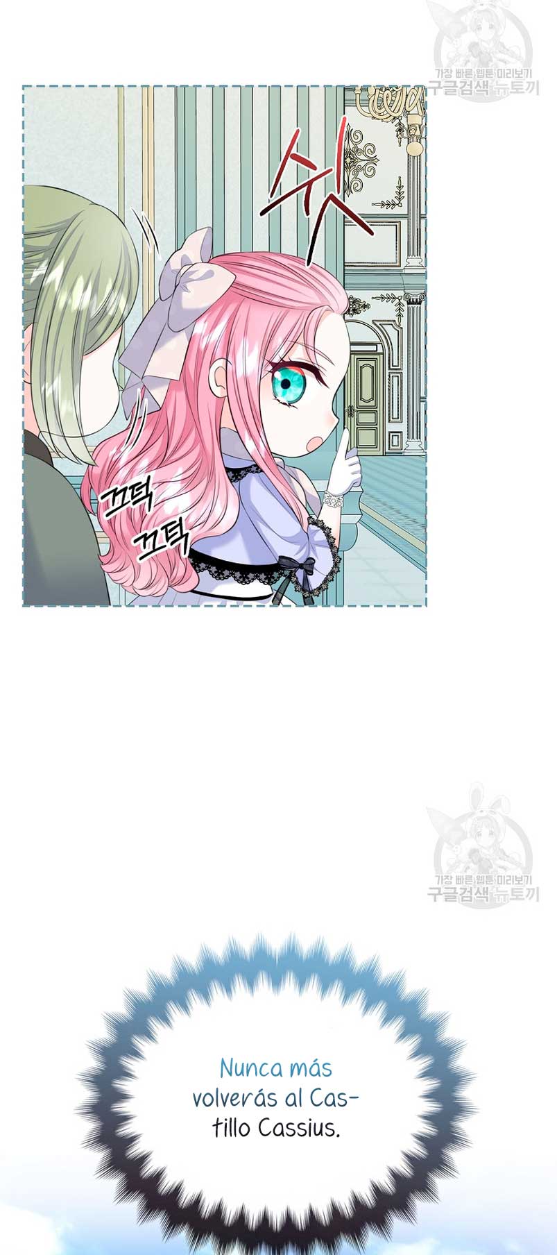 Me divorciaré del hermano Siscon de la protagonista femenina Capítulo 19 - Page 8