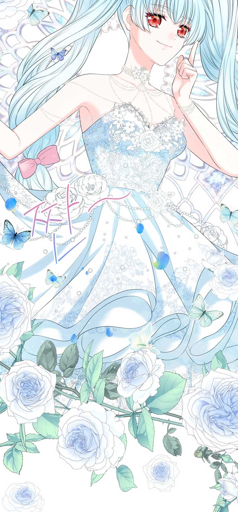 Me divorciaré del hermano Siscon de la protagonista femenina Capítulo 2 - Page 59