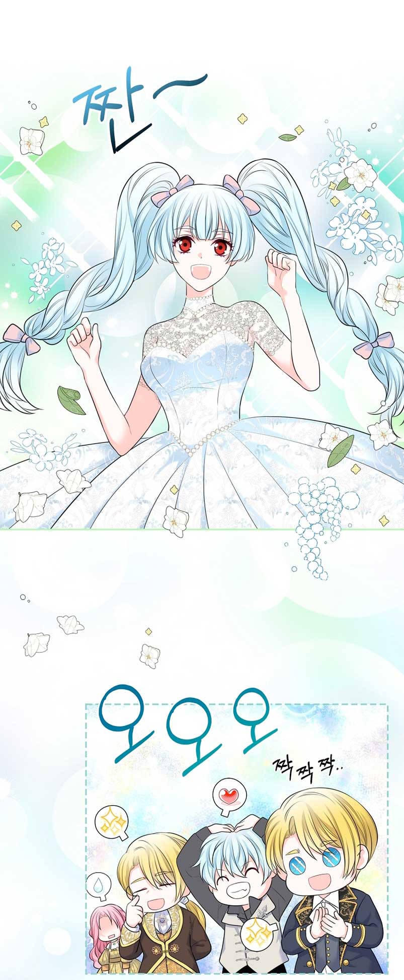 Me divorciaré del hermano Siscon de la protagonista femenina Capítulo 2 - Page 69