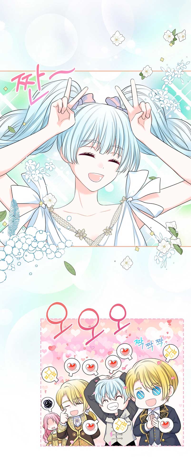 Me divorciaré del hermano Siscon de la protagonista femenina Capítulo 2 - Page 71