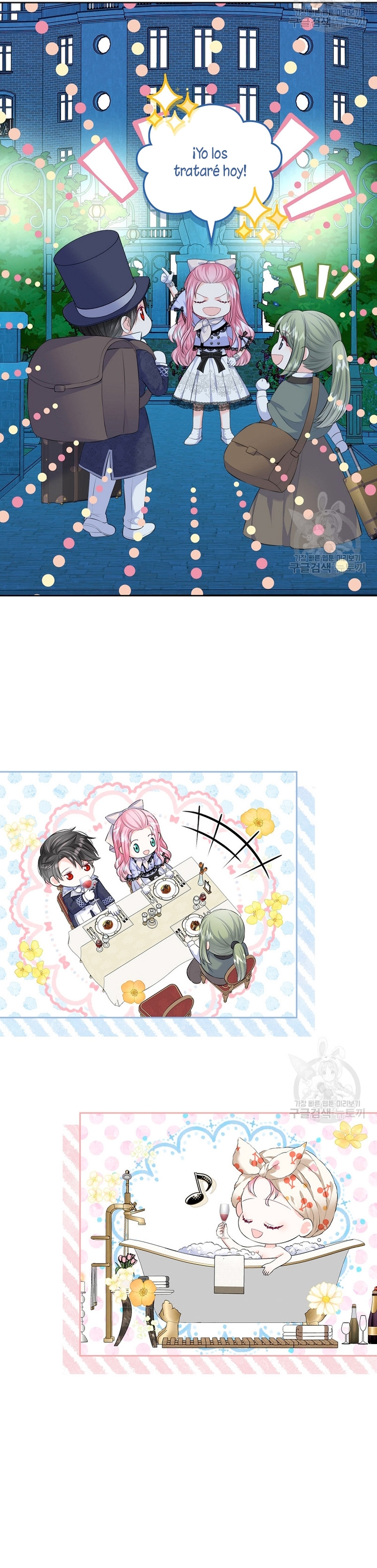 Me divorciaré del hermano Siscon de la protagonista femenina Capítulo 20 - Page 17