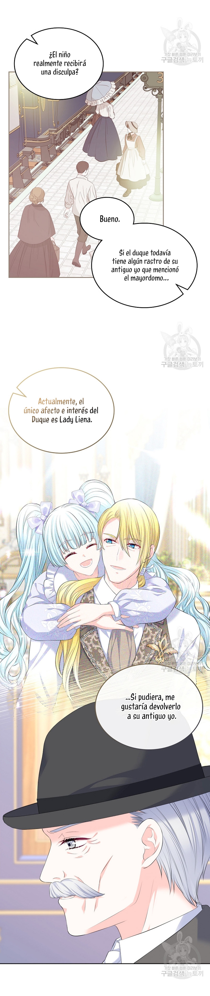 Me divorciaré del hermano Siscon de la protagonista femenina Capítulo 20 - Page 23