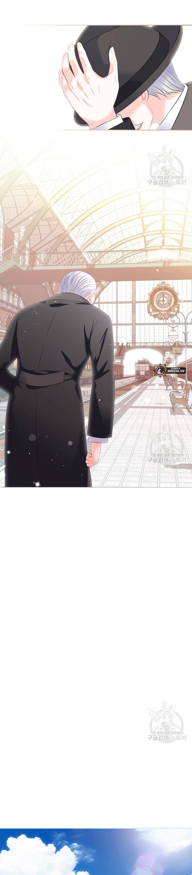 Me divorciaré del hermano Siscon de la protagonista femenina Capítulo 20 - Page 25