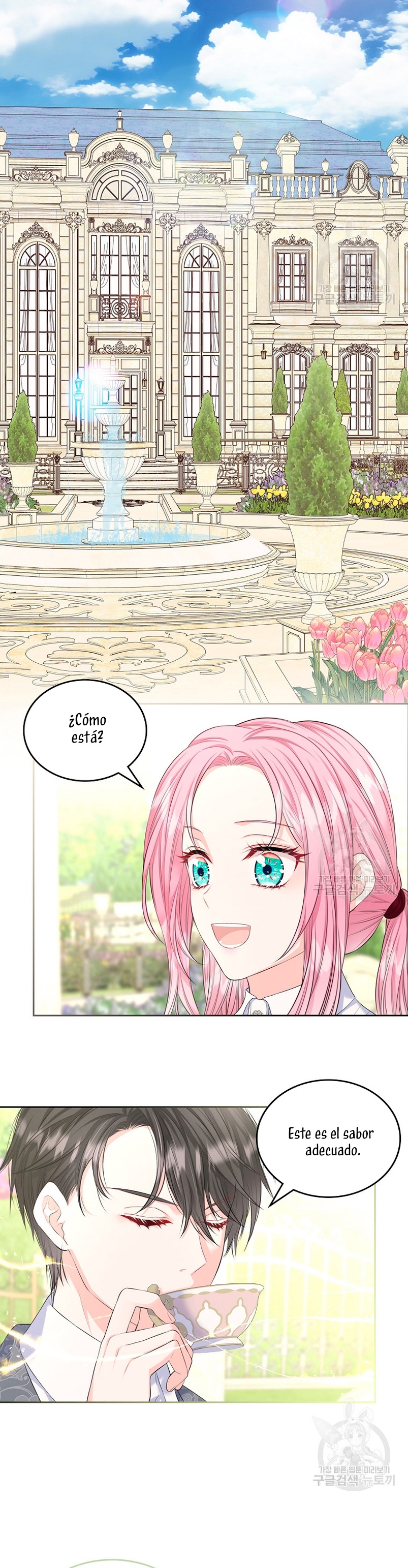 Me divorciaré del hermano Siscon de la protagonista femenina Capítulo 20 - Page 26