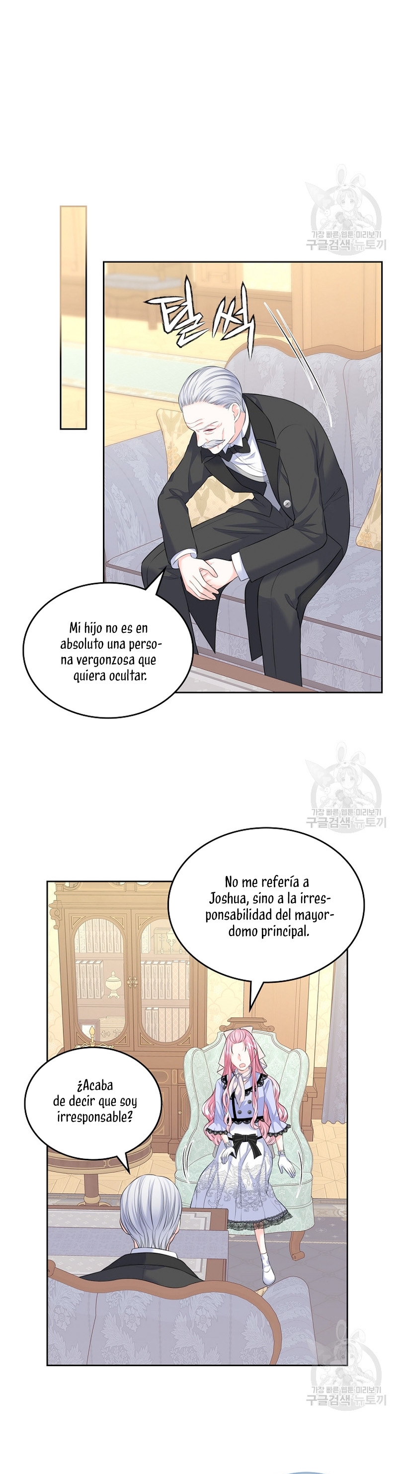 Me divorciaré del hermano Siscon de la protagonista femenina Capítulo 20 - Page 5
