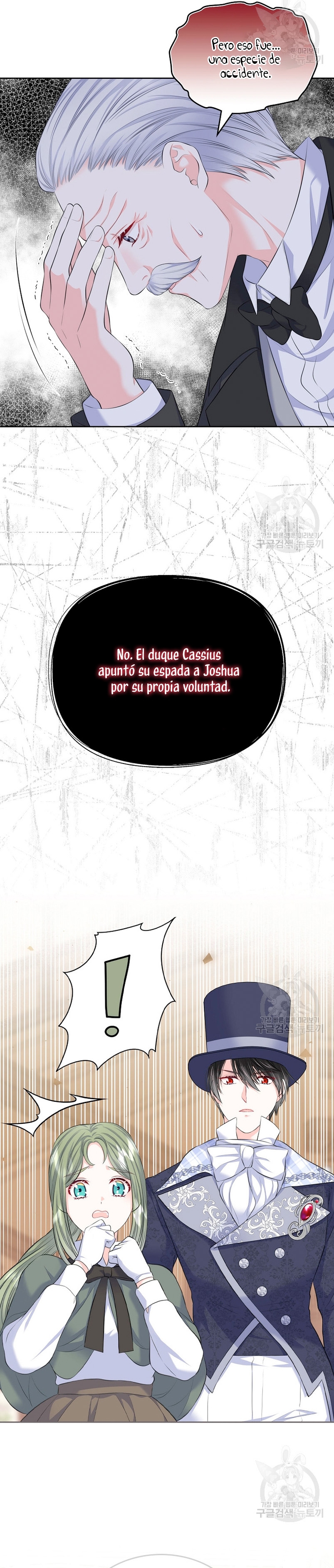 Me divorciaré del hermano Siscon de la protagonista femenina Capítulo 20 - Page 7