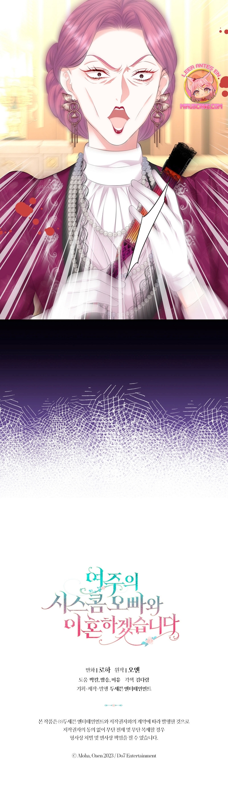 Me divorciaré del hermano Siscon de la protagonista femenina Capítulo 21 - Page 31