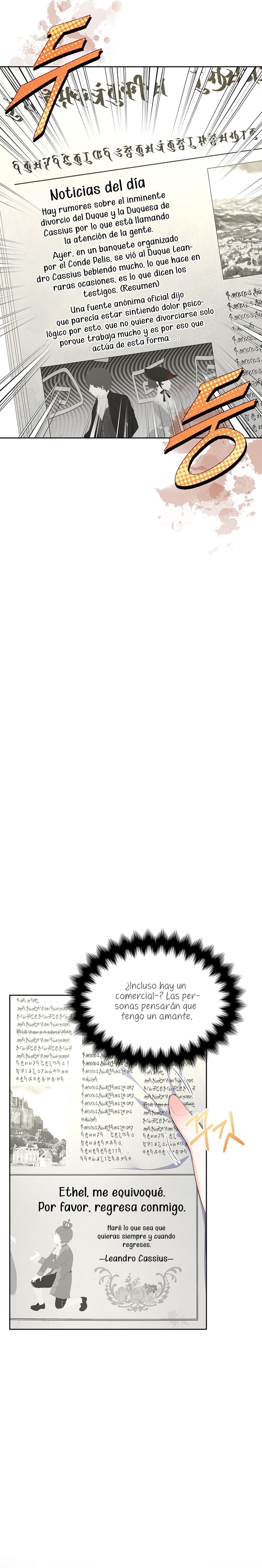 Me divorciaré del hermano Siscon de la protagonista femenina Capítulo 25 - Page 24