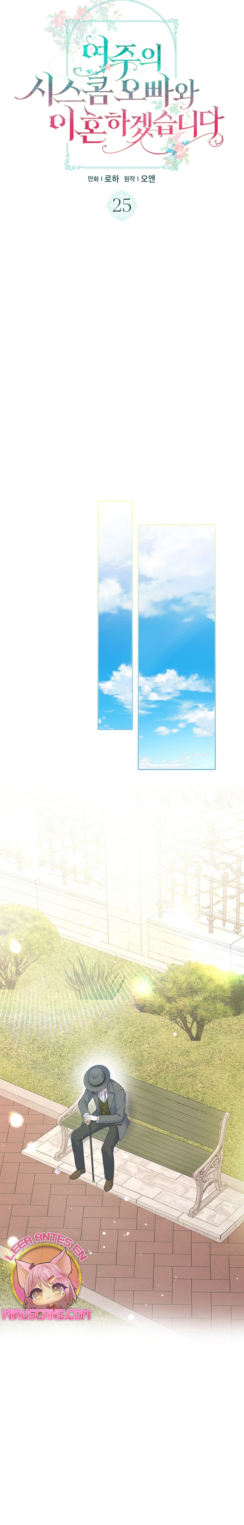 Me divorciaré del hermano Siscon de la protagonista femenina Capítulo 25 - Page 7