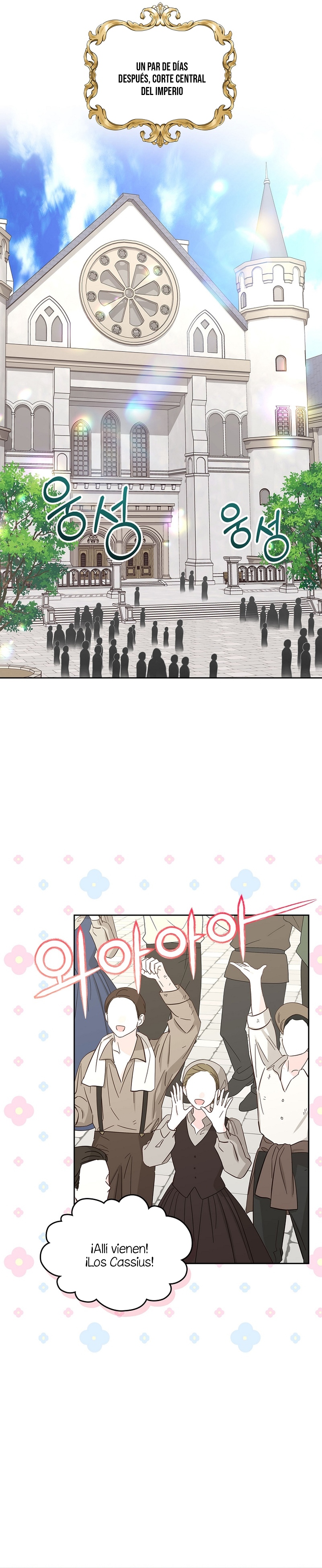 Me divorciaré del hermano Siscon de la protagonista femenina Capítulo 26 - Page 26