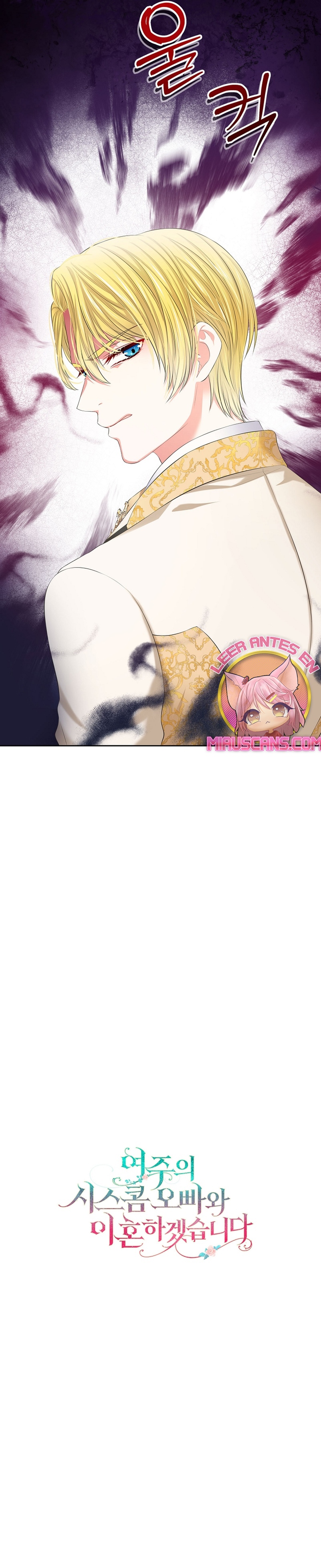 Me divorciaré del hermano Siscon de la protagonista femenina Capítulo 26 - Page 33