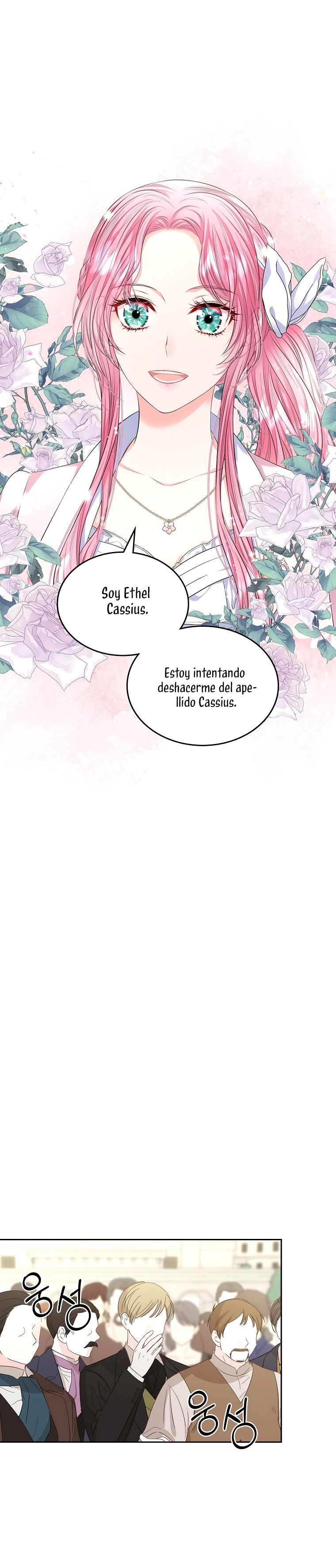 Me divorciaré del hermano Siscon de la protagonista femenina Capítulo 27 - Page 15