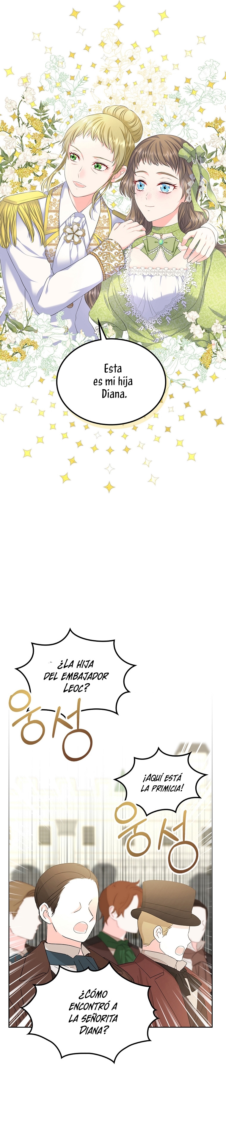 Me divorciaré del hermano Siscon de la protagonista femenina Capítulo 27 - Page 17