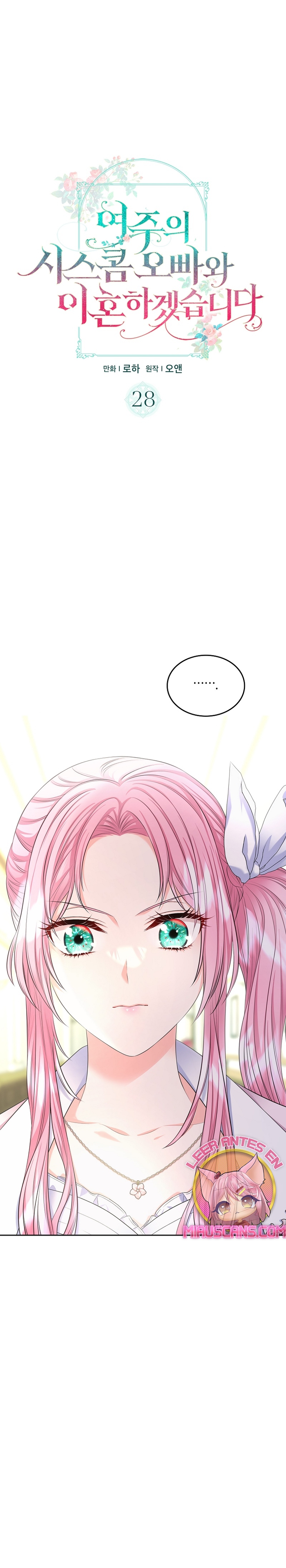 Me divorciaré del hermano Siscon de la protagonista femenina Capítulo 28 - Page 3