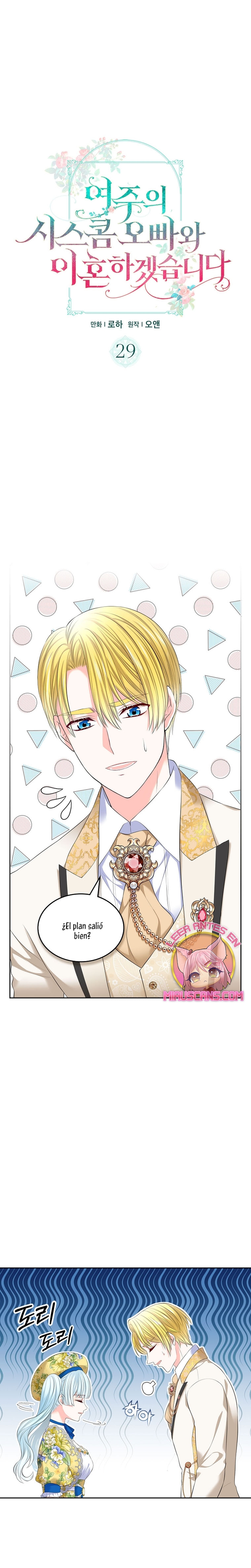 Me divorciaré del hermano Siscon de la protagonista femenina Capítulo 29 - Page 3