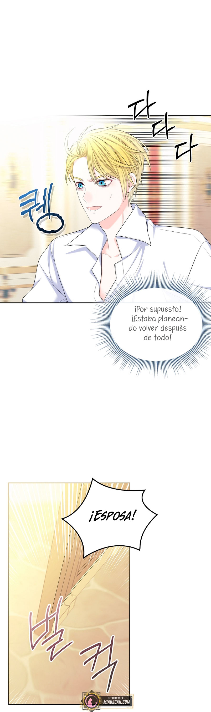 Me divorciaré del hermano Siscon de la protagonista femenina Capítulo 3 - Page 57