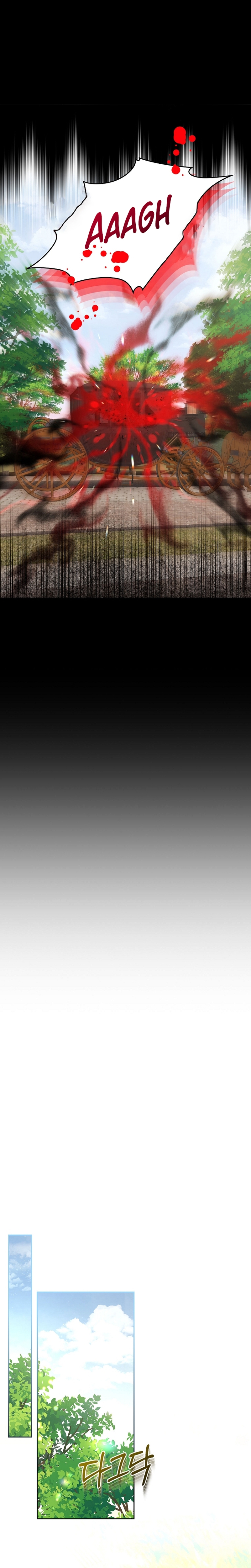 Me divorciaré del hermano Siscon de la protagonista femenina Capítulo 32 - Page 24