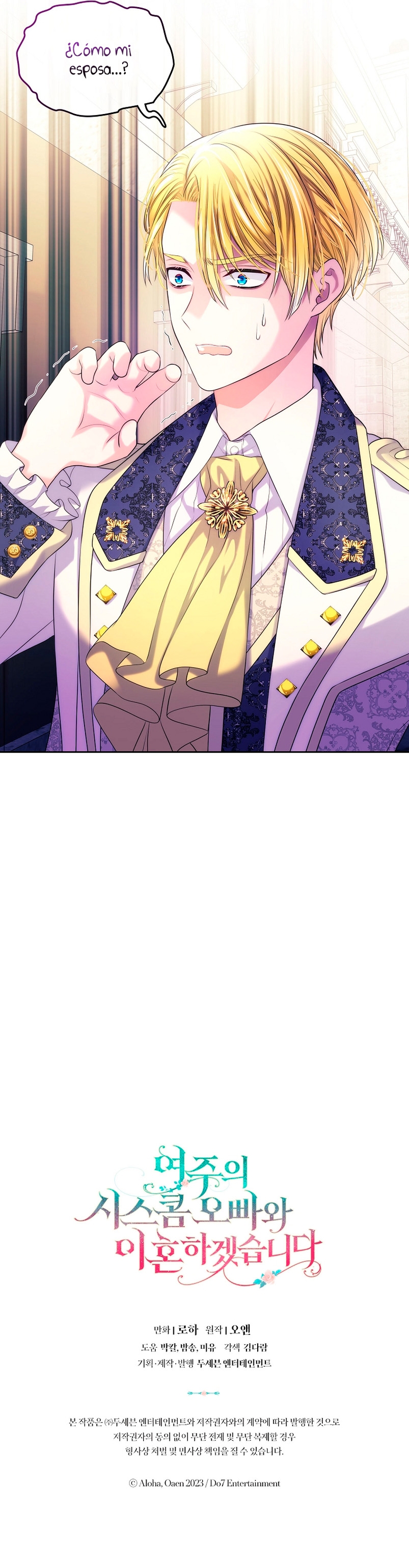 Me divorciaré del hermano Siscon de la protagonista femenina Capítulo 4 - Page 32