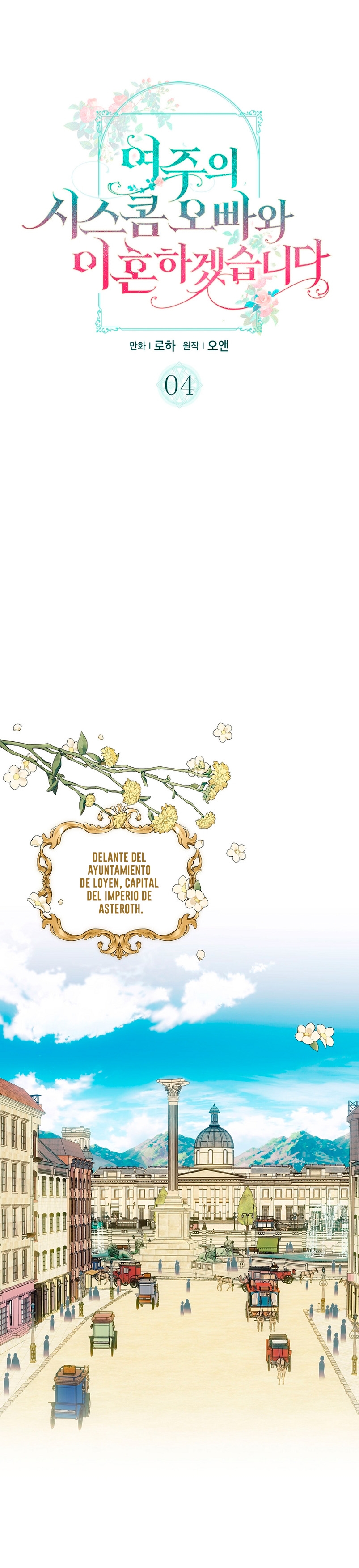 Me divorciaré del hermano Siscon de la protagonista femenina Capítulo 4 - Page 4