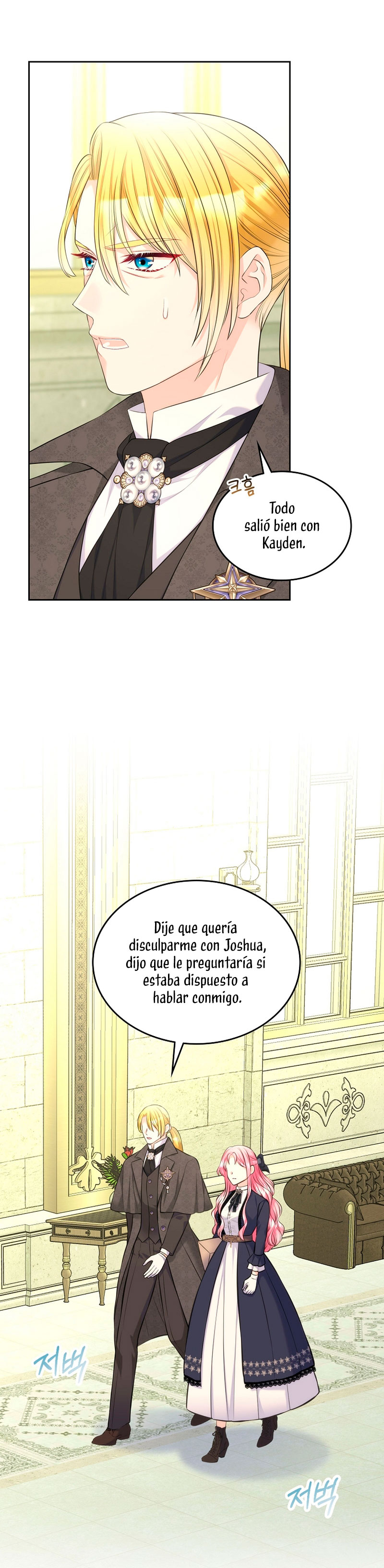 Me divorciaré del hermano Siscon de la protagonista femenina Capítulo 40 - Page 20