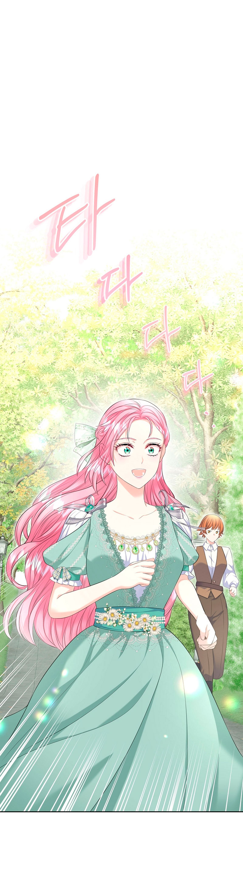 Me divorciaré del hermano Siscon de la protagonista femenina Capítulo 40 - Page 46