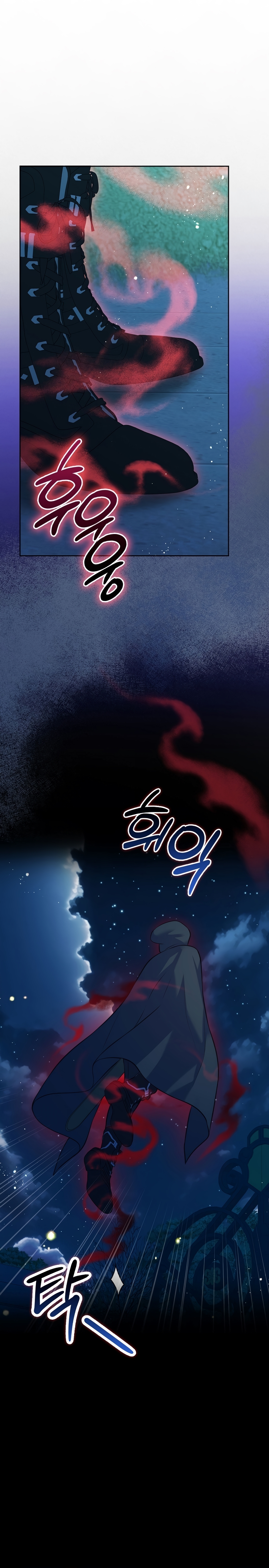 Me divorciaré del hermano Siscon de la protagonista femenina Capítulo 42 - Page 12