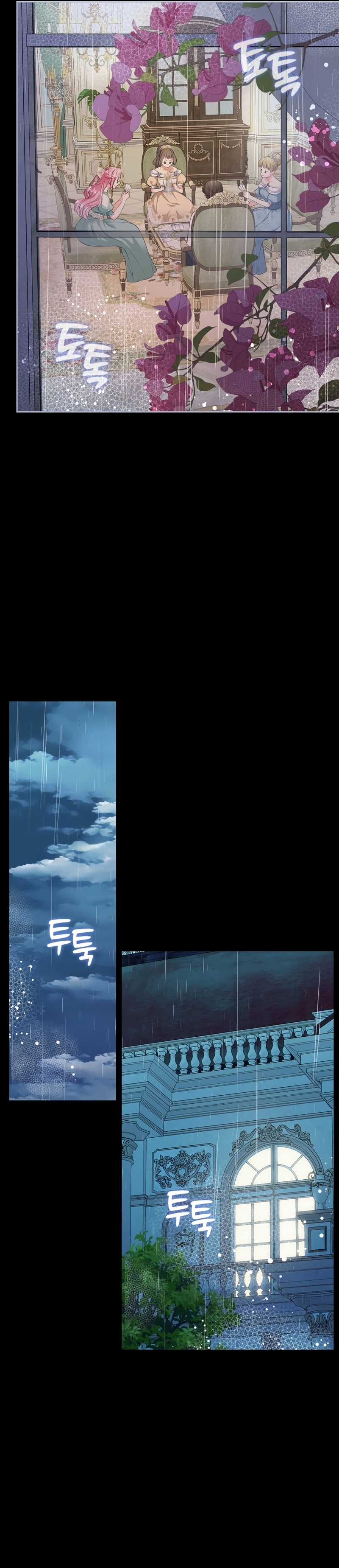 Me divorciaré del hermano Siscon de la protagonista femenina Capítulo 42 - Page 5