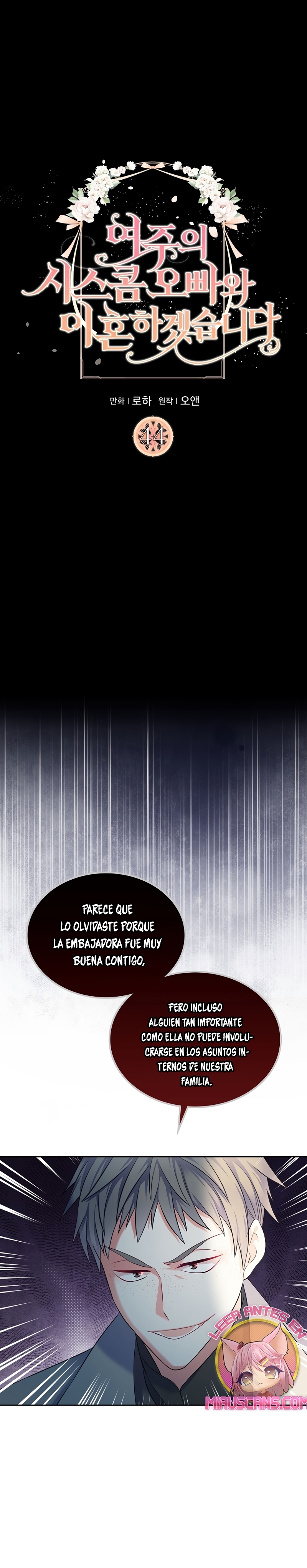 Me divorciaré del hermano Siscon de la protagonista femenina Capítulo 44 - Page 3