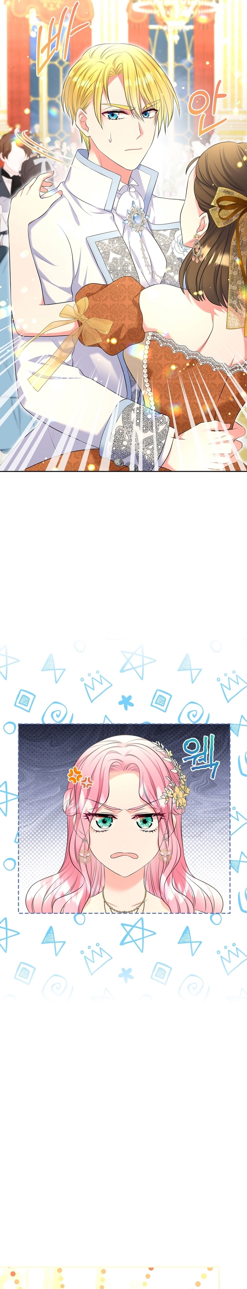 Me divorciaré del hermano Siscon de la protagonista femenina Capítulo 47 - Page 19