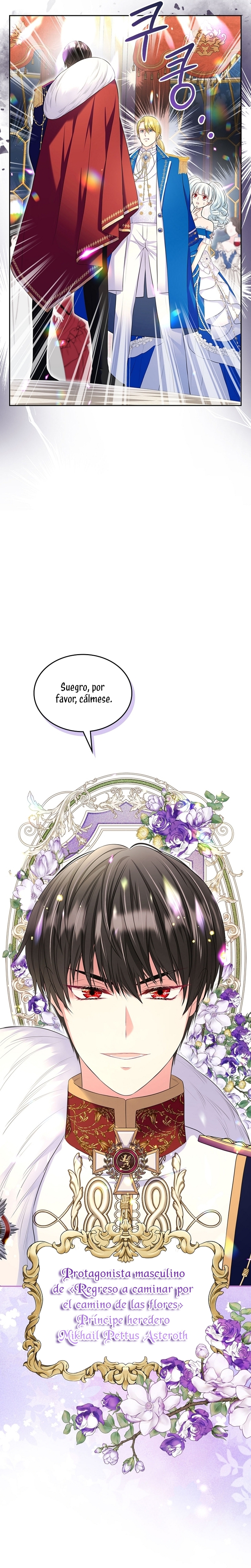 Me divorciaré del hermano Siscon de la protagonista femenina Capítulo 47 - Page 6