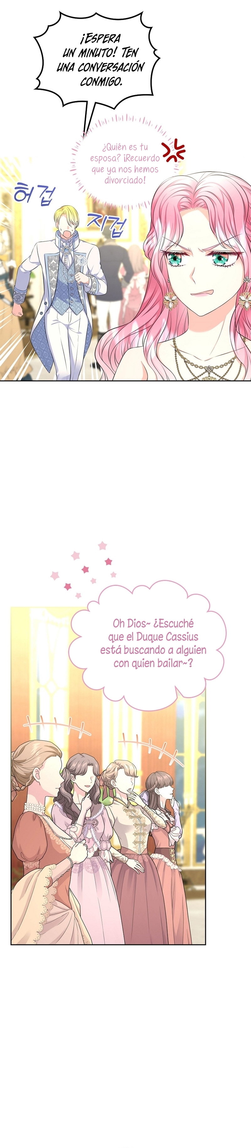 Me divorciaré del hermano Siscon de la protagonista femenina Capítulo 48 - Page 29