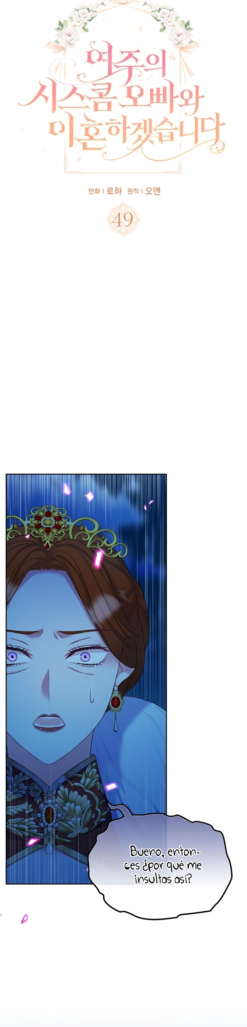 Me divorciaré del hermano Siscon de la protagonista femenina Capítulo 49 - Page 4