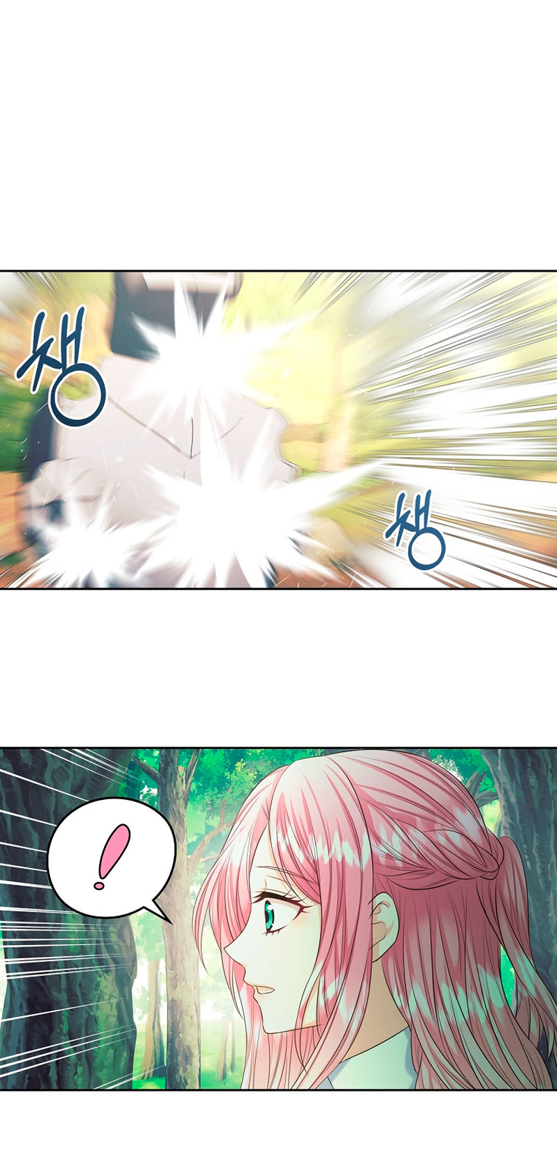 Me divorciaré del hermano Siscon de la protagonista femenina Capítulo 5 - Page 35