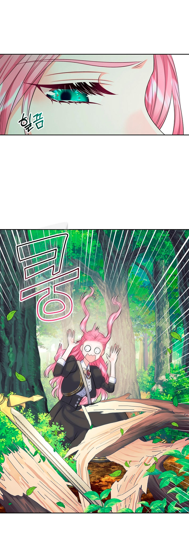 Me divorciaré del hermano Siscon de la protagonista femenina Capítulo 5 - Page 52