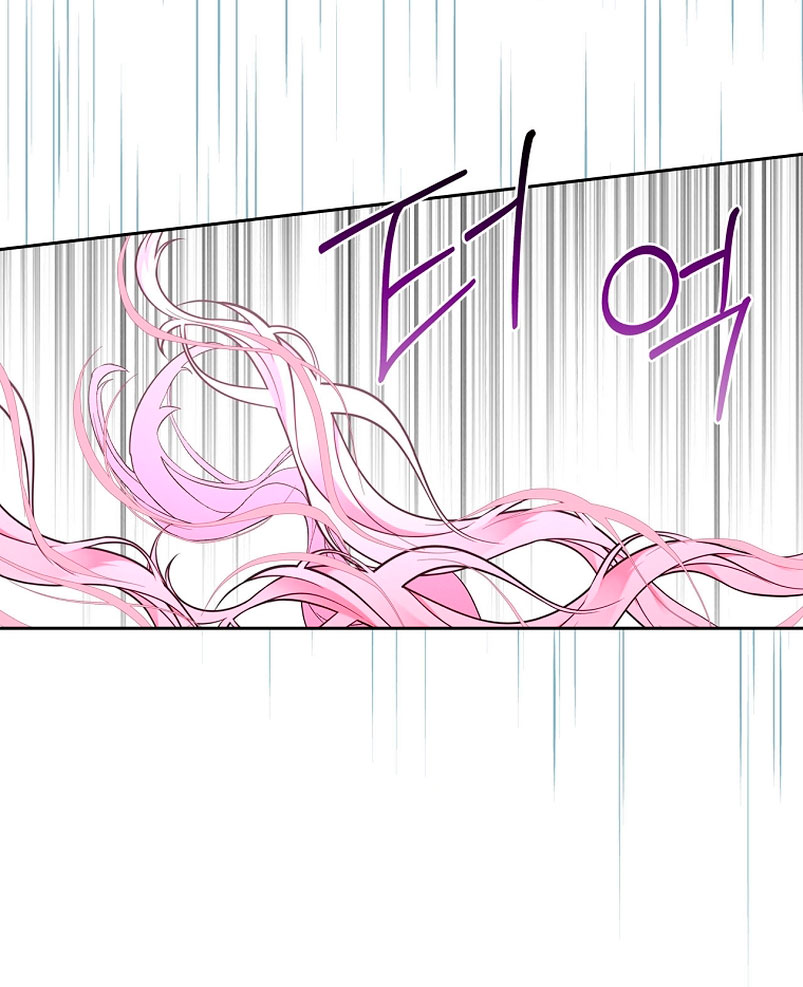 Me divorciaré del hermano Siscon de la protagonista femenina Capítulo 5 - Page 67