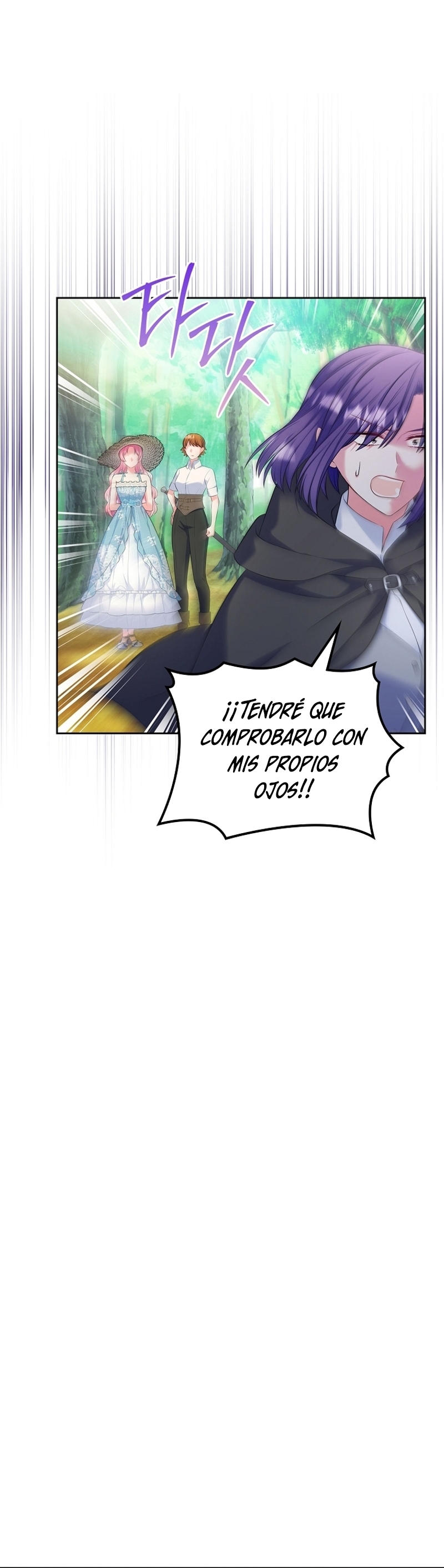 Me divorciaré del hermano Siscon de la protagonista femenina Capítulo 50 - Page 15