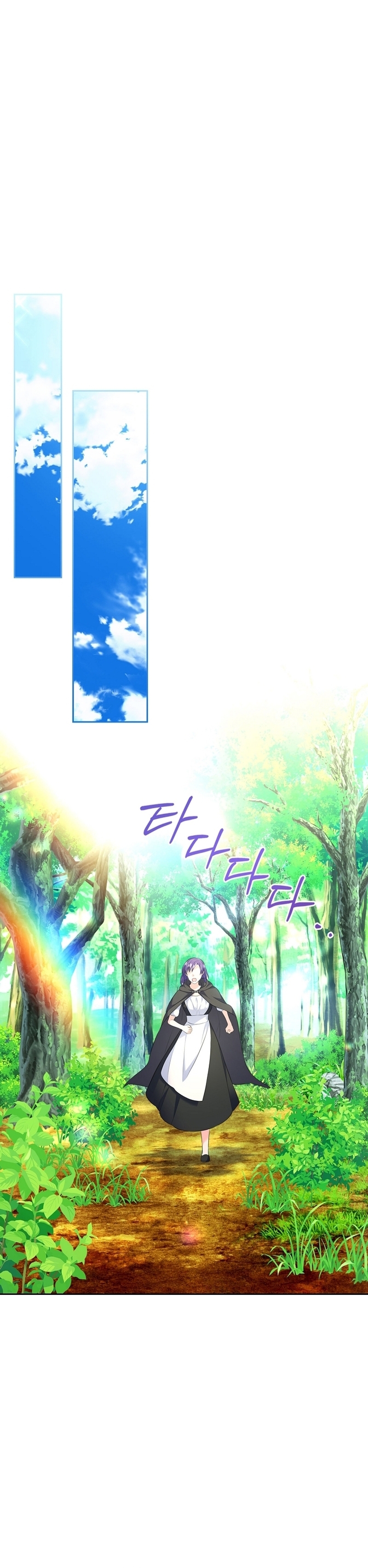 Me divorciaré del hermano Siscon de la protagonista femenina Capítulo 50 - Page 22