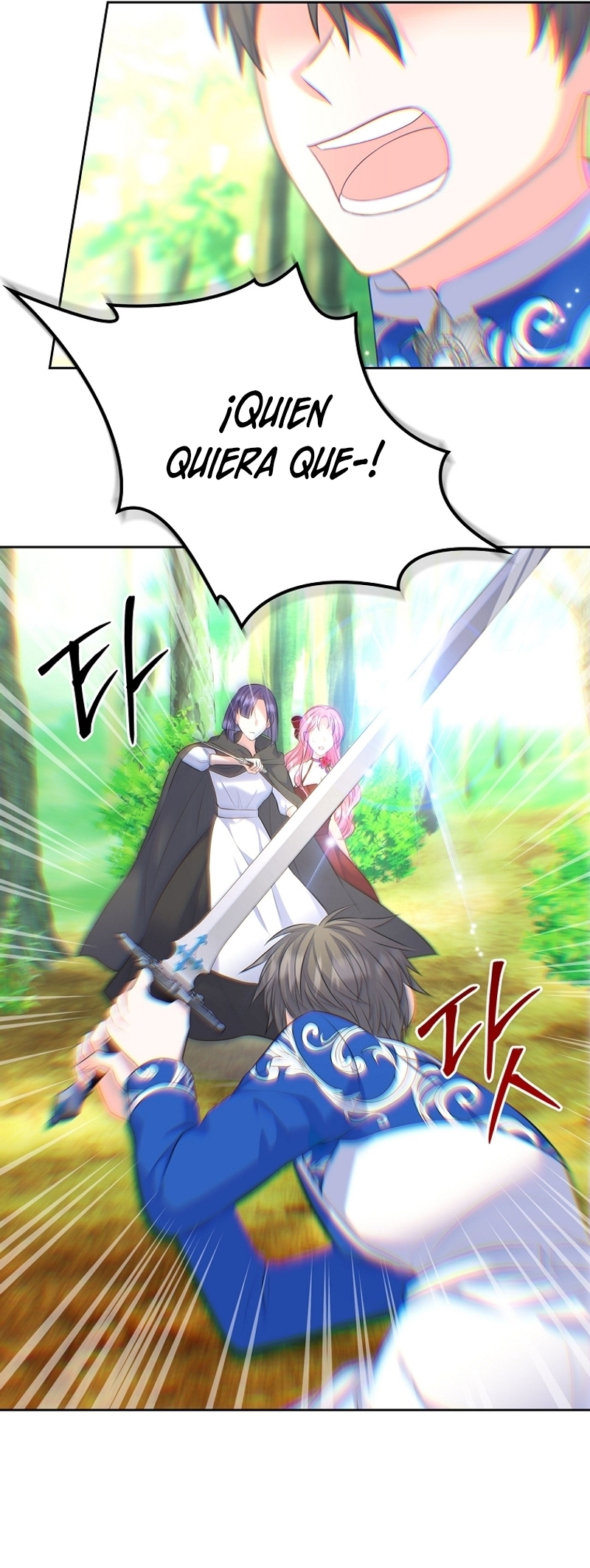 Me divorciaré del hermano Siscon de la protagonista femenina Capítulo 51 - Page 18