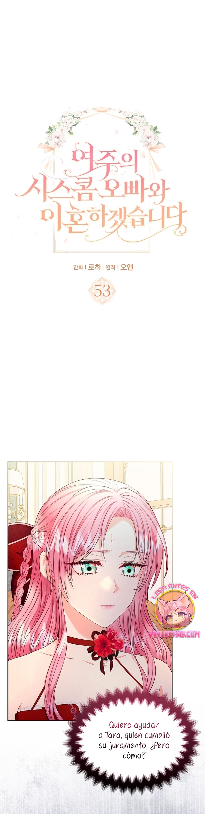 Me divorciaré del hermano Siscon de la protagonista femenina Capítulo 53 - Page 3