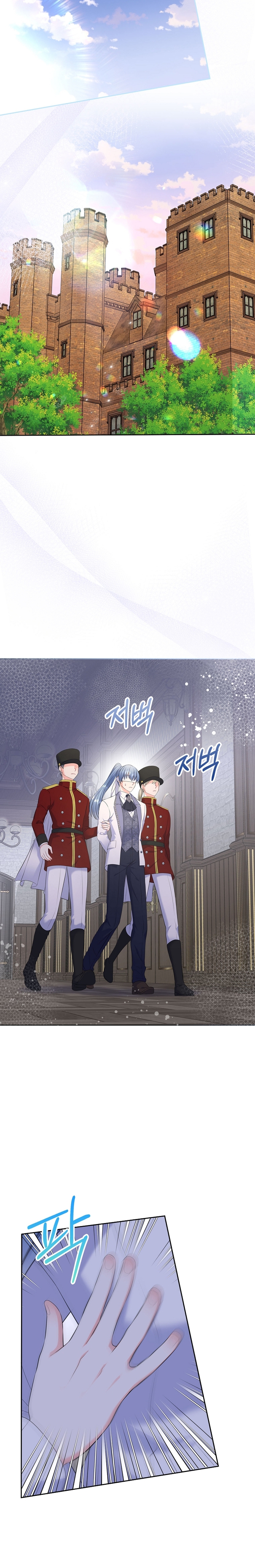 Me divorciaré del hermano Siscon de la protagonista femenina Capítulo 55 - Page 22