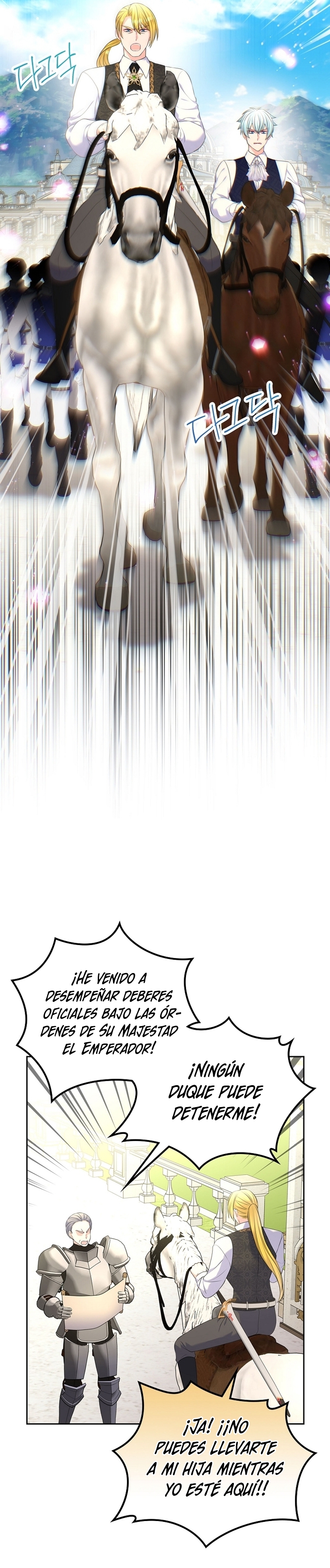 Me divorciaré del hermano Siscon de la protagonista femenina Capítulo 56 - Page 29