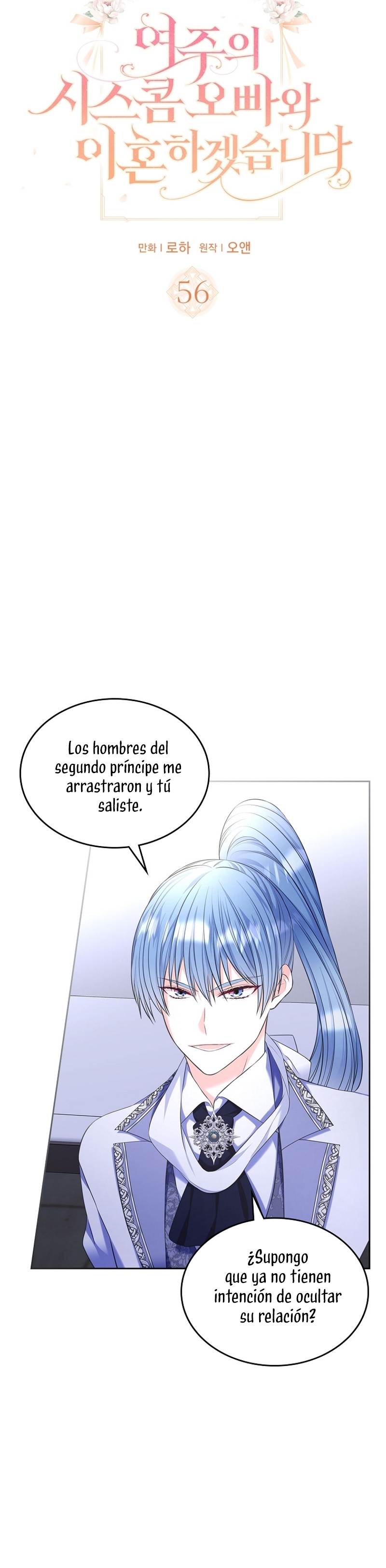 Me divorciaré del hermano Siscon de la protagonista femenina Capítulo 56 - Page 4