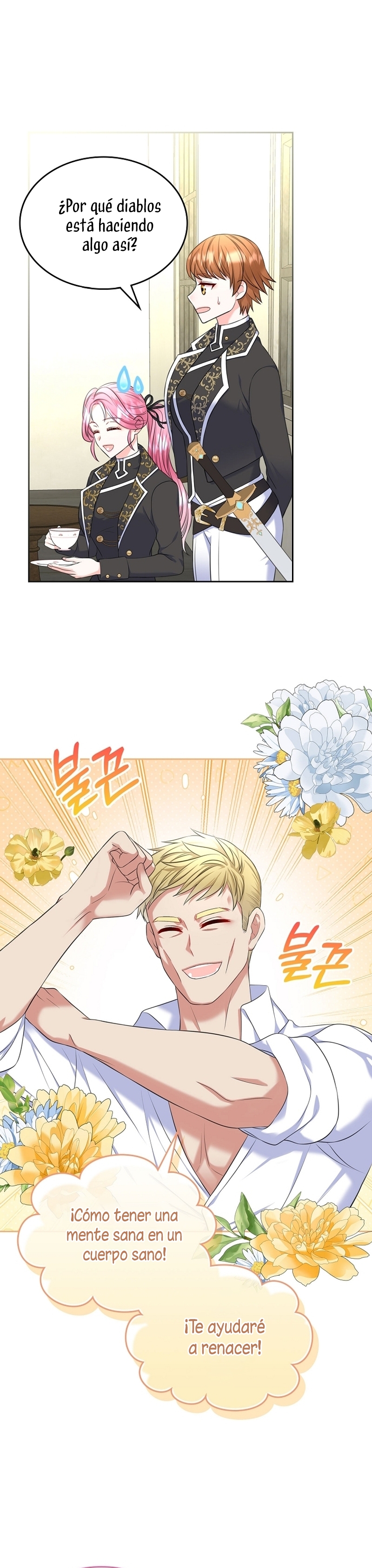 Me divorciaré del hermano Siscon de la protagonista femenina Capítulo 58 - Page 14