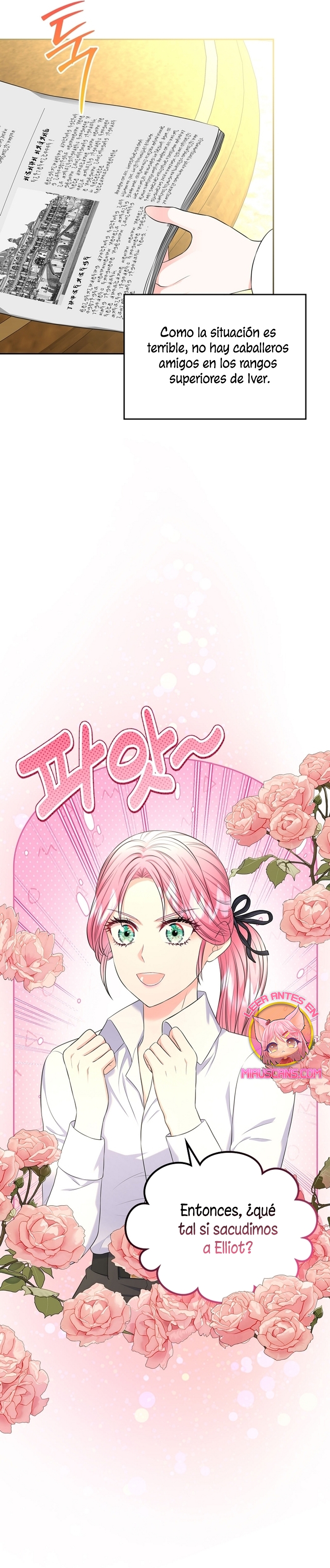 Me divorciaré del hermano Siscon de la protagonista femenina Capítulo 58 - Page 29